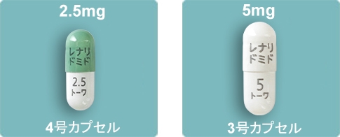2.5mg:4号カプセル、5mg:3号カプセル