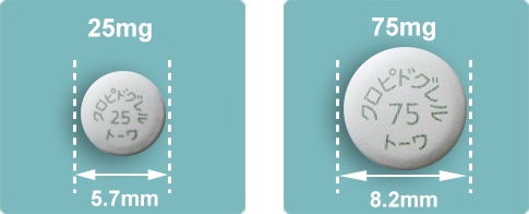 25mg:直径5.7mm、75mg:直径8.2mm