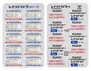 レナリドミドカプセル