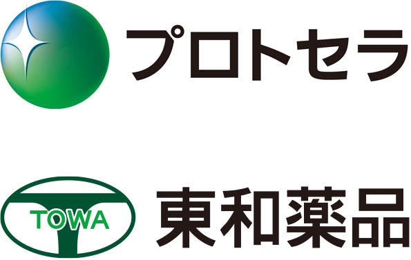 プロトセラ/東和薬品