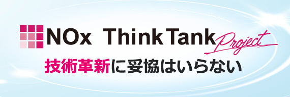 Nox Think Tank