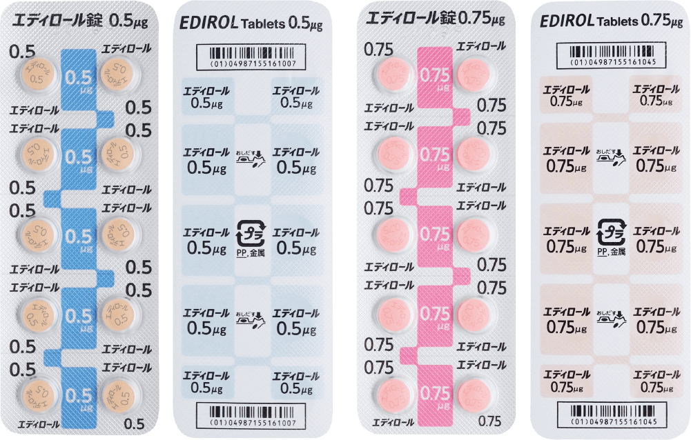 エディロール錠0.5μg/0.75μg| 製品情報 | 東和薬品医療関係者向けサイト