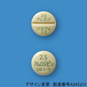 アムロジピンod錠2 5mg トーワ 製品検索 製品情報 東和薬品医療関係者向けサイト