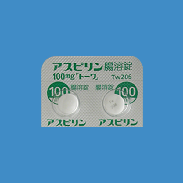 アスピリン腸溶錠100mg トーワ 製品検索 製品情報 東和薬品医療関係者向けサイト