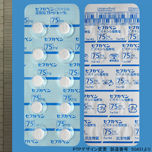 塩酸 錠 セフ カ ピボキシル ペン 塩