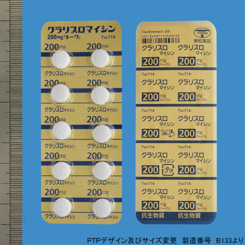 製剤写真 クラリスロマイシン錠0mg トーワ 製品情報 東和薬品医療関係者向けサイト