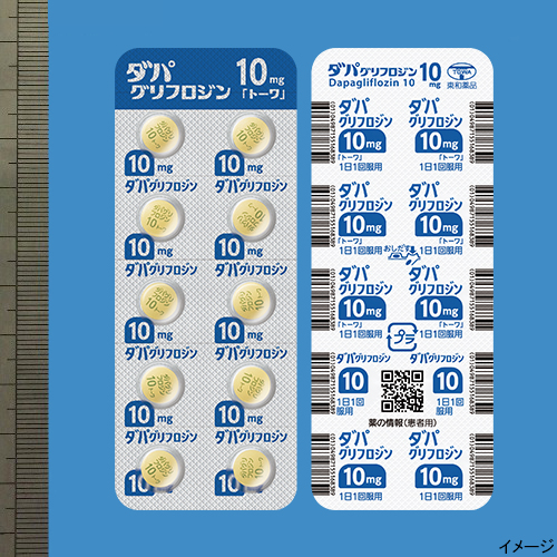 ダパグリフロジン錠10mg「トーワ」