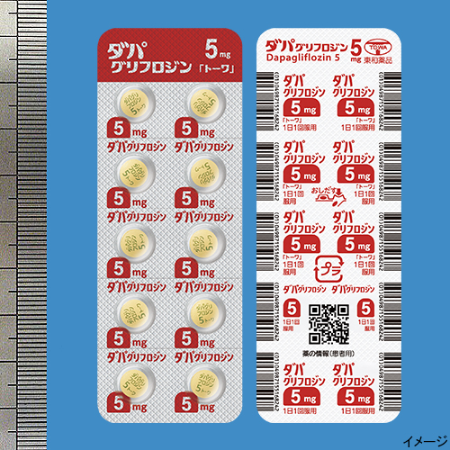 ダパグリフロジン錠5mg「トーワ」