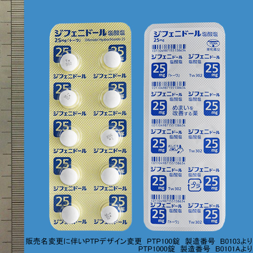 セファドール