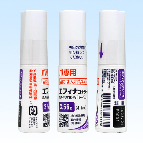 エフィナコナゾール爪外用液10%「トーワ」