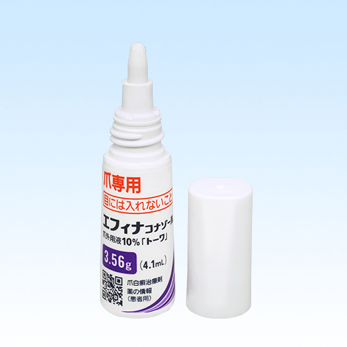 エフィナコナゾール爪外用液10%「トーワ」