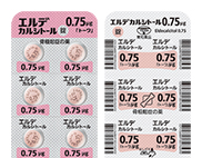 エルデカルシトール錠「トーワ」