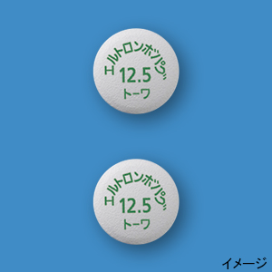 エルトロンボパグ錠12.5mg「トーワ」