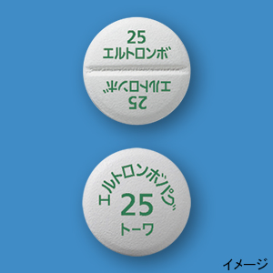 エルトロンボパグ錠25mg「トーワ」