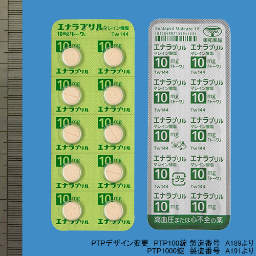 エナラプリルマレイン酸塩錠10mg トーワ 製品検索 製品情報 東和薬品医療関係者向けサイト