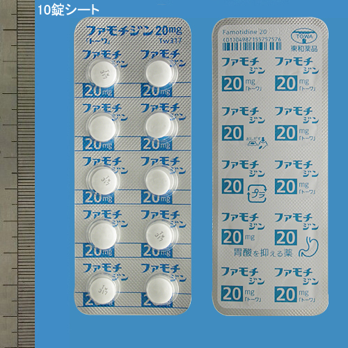 ファモチジン 先発 薬剤師が味見してみた ファモチジンd サワイ の味見をして味以上に感じたことがあった