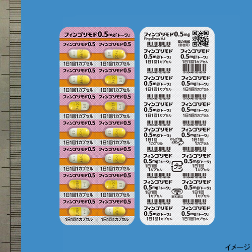 フィンゴリモドカプセル0.5mg「トーワ」