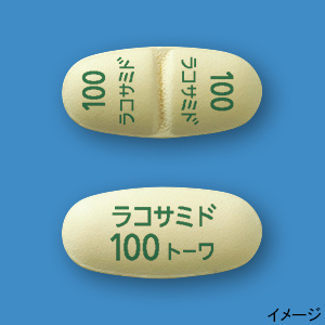 ラコサミド錠100mg「トーワ」