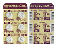 炭酸ランタンOD錠「トーワ」