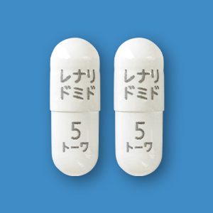 レナリドミドカプセル5mg「トーワ」
