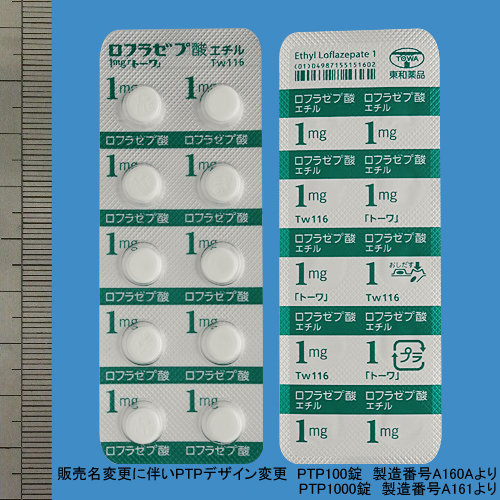 製剤写真 ロフラゼプ酸エチル錠1mg トーワ 製品情報 東和薬品医療関係者向けサイト