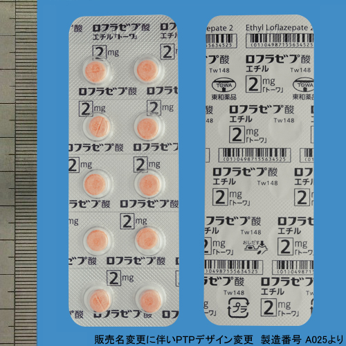 製剤写真 ロフラゼプ酸エチル錠2mg トーワ 製品情報 東和薬品医療関係者向けサイト