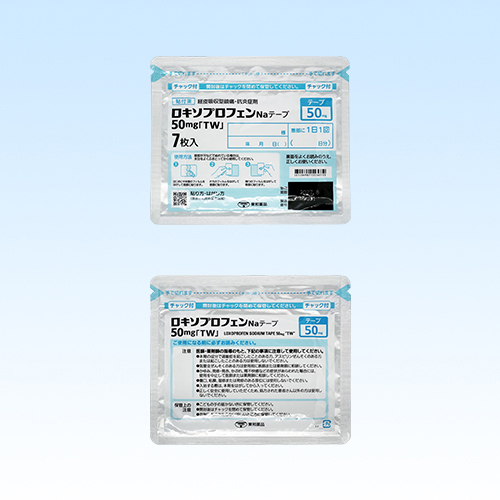 ロキソプロフェンNaテープ50mg「TW」