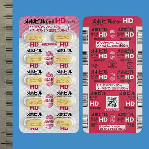 メホビル配合錠HD「トーワ」