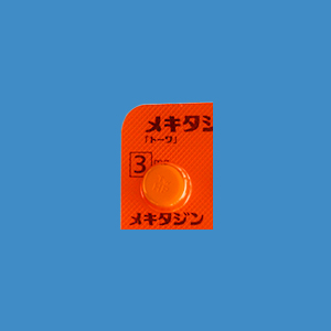 錠 メキタジン