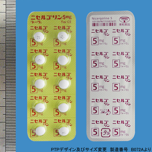 ニセルゴリン錠5mg トーワ 製品検索 製品情報 東和薬品医療関係者向けサイト