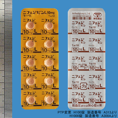 ニフェジピンl錠10mg トーワ 製品検索 製品情報 東和薬品医療関係者向けサイト