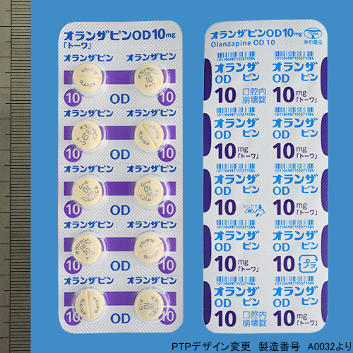 Od オランザピン