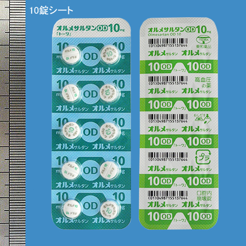 オルメサルタンod錠10mg トーワ 製品検索 製品情報 東和薬品医療関係者向けサイト