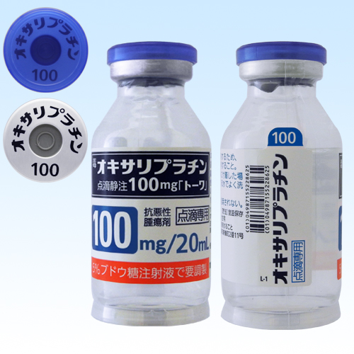 製剤写真 オキサリプラチン点滴静注100mg トーワ 製品情報 東和薬品医療関係者向けサイト