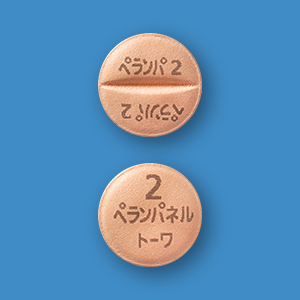 ペランパネル錠2mg「トーワ」