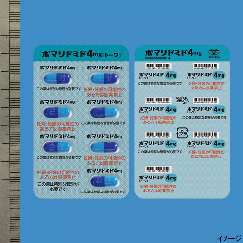 ポマリドミドカプセル4mg「トーワ」