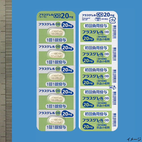 プラスグレルOD錠20mg「トーワ」