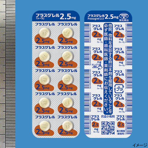 プラスグレル錠2.5mg「トーワ」
