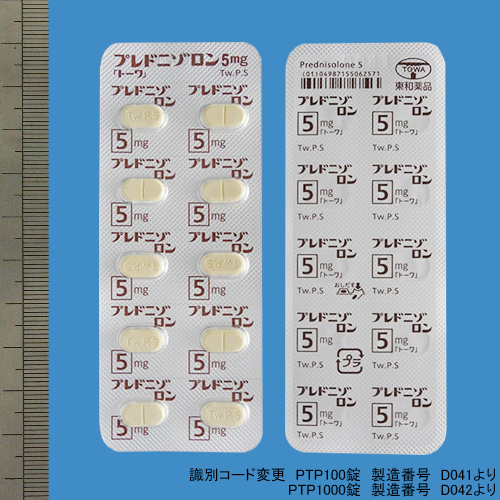 プレドニゾロン錠5mg トーワ 製品検索 製品情報 東和薬品医療関係者向けサイト