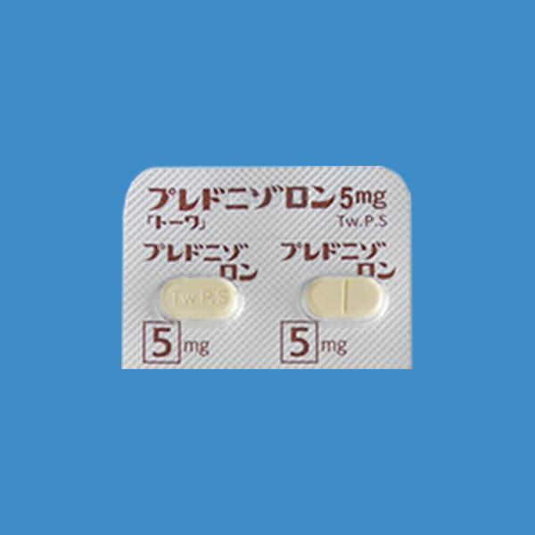 プレドニゾロン錠5mg トーワ 製品検索 製品情報 東和薬品医療関係者向けサイト