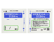 リバルエンLAパッチ