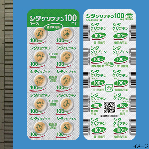 シタグリプチン錠100mg「トーワ」