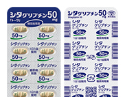 シタグリプチン錠「トーワ」