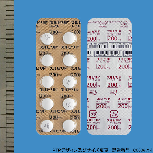 スルピリド錠0mg トーワ 製品検索 製品情報 東和薬品医療関係者向けサイト