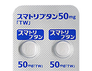 スマトリプタン錠「TW」