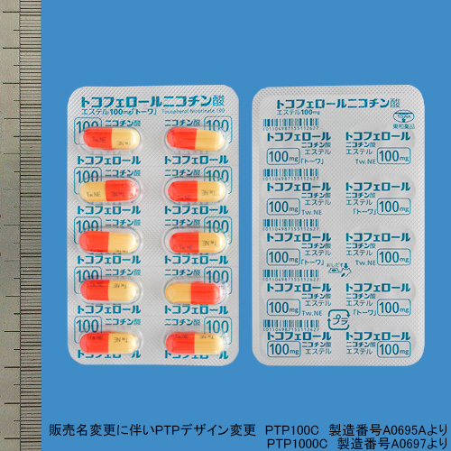 トコフェロールニコチン酸エステルカプセル100mg トーワ 製品検索 製品情報 東和薬品医療関係者向けサイト