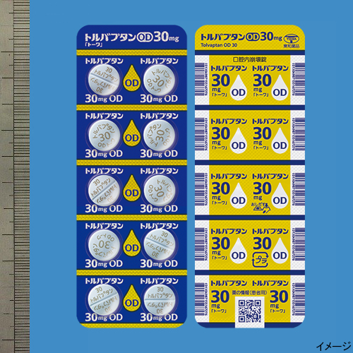 トルバプタンOD錠30mg「トーワ」