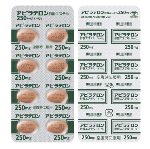アビラテロン酢酸エステル錠250mg「トーワ」PTPシート