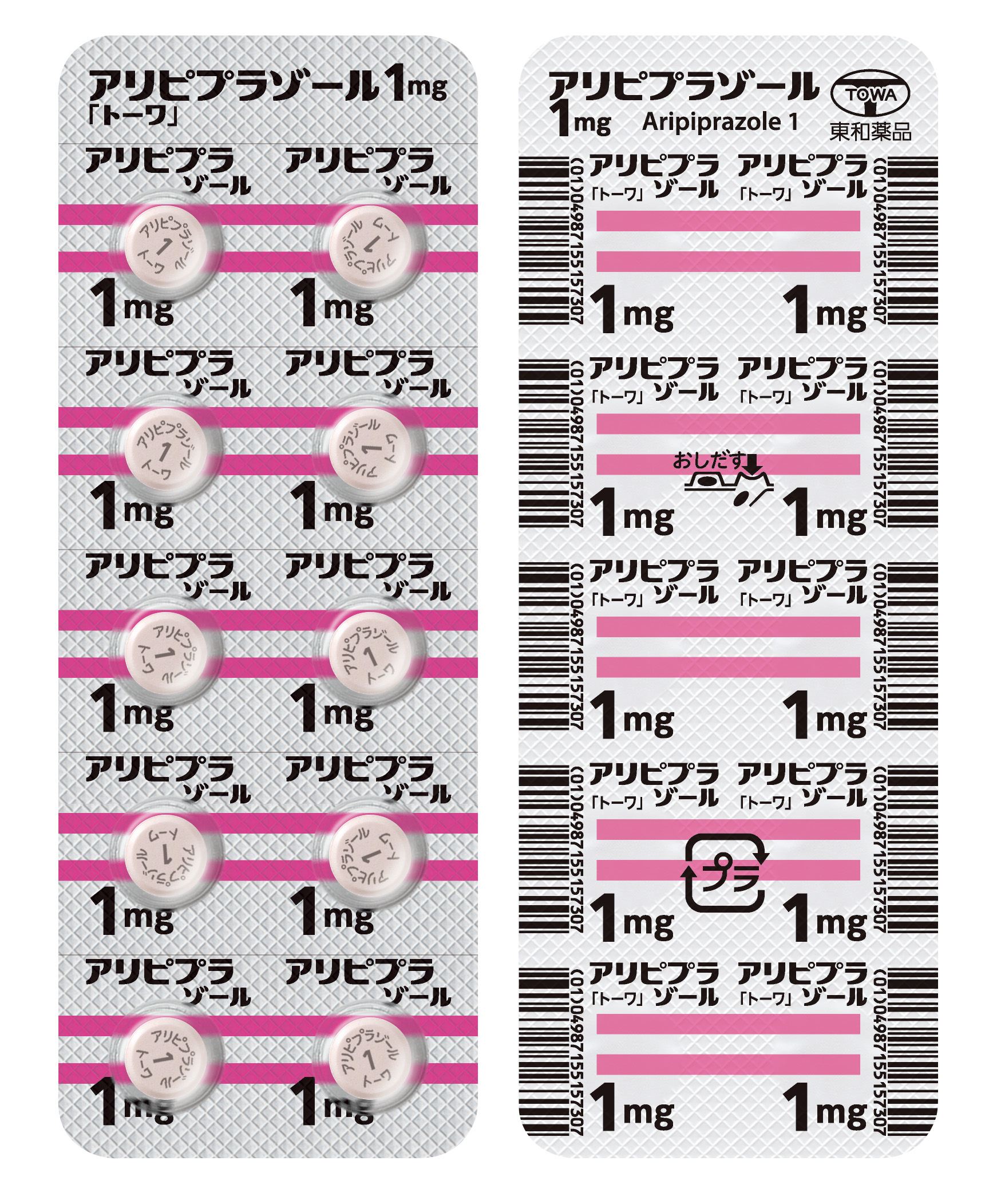 アリピプラゾール錠1mg「トーワ」PTPシート