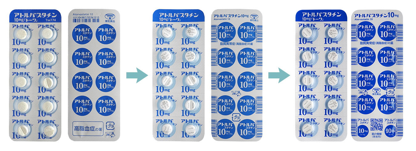 PTPデザイン変更の写真